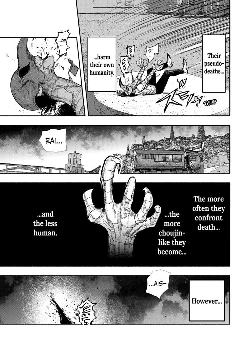 Choujin X, Chapter 23 image 17